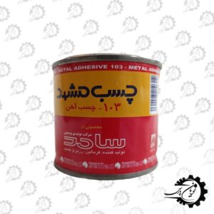 چسب 103 ربعی اهن مشهد